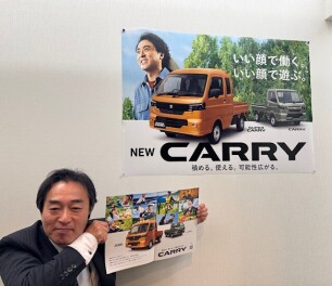 積める。使える。可能性広がる。 NEW「キャリイ＆スーパーキャリイ」登場！